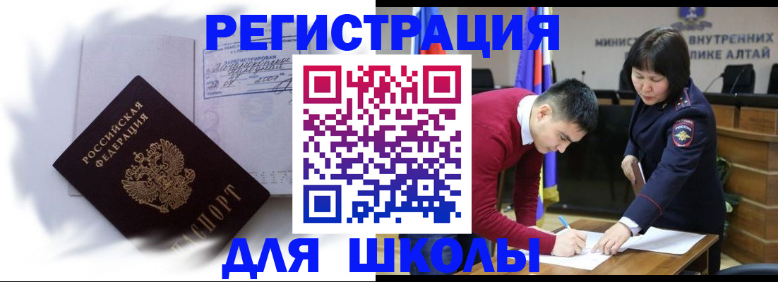 временная регистрация адрес в Алексине